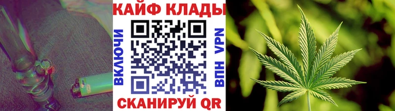 Купить закладку Героин Мефедрон Кокаин Вейп ТГК Каннабис ГАШ Удомля