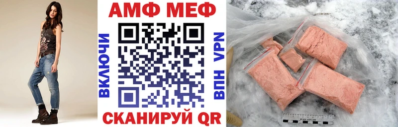 Амфетамин Premium  Купить  Удомля 
