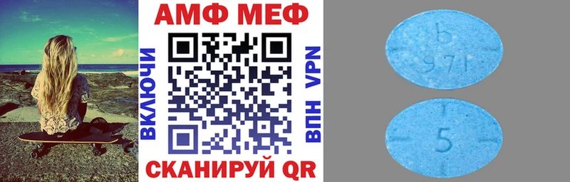 АМФ Premium Удомля