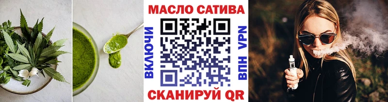 Купить где  Удомля  Cannafood конопля 