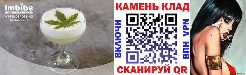 Canna-Cookies марихуана Удомля