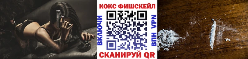 Кокаин Эквадор  Купить закладки  Удомля 