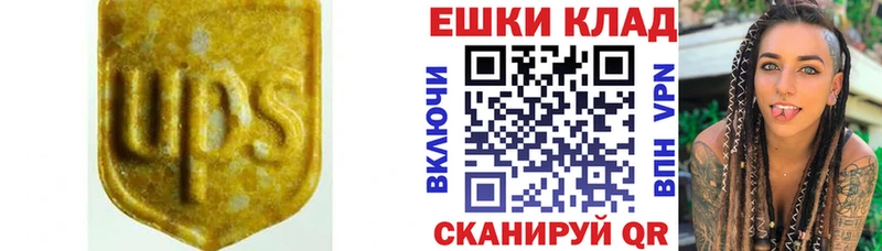 Ecstasy louis Vuitton  Купить где  Удомля 