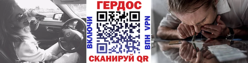 Купить где  Удомля  Героин афганец 