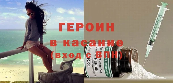 таблы Армянск
