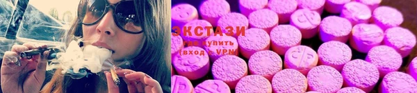таблы Армянск