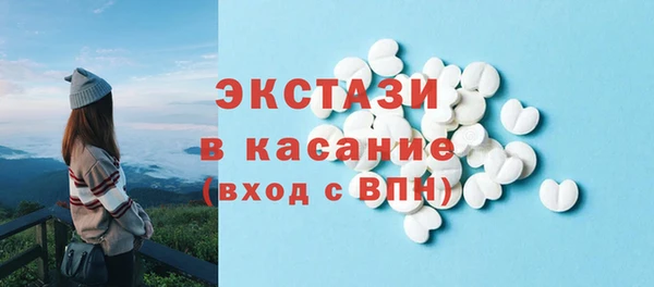 таблы Армянск