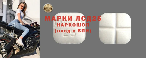 таблы Армянск