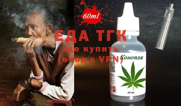 шишки Аркадак
