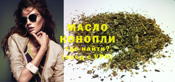 таблы Армянск