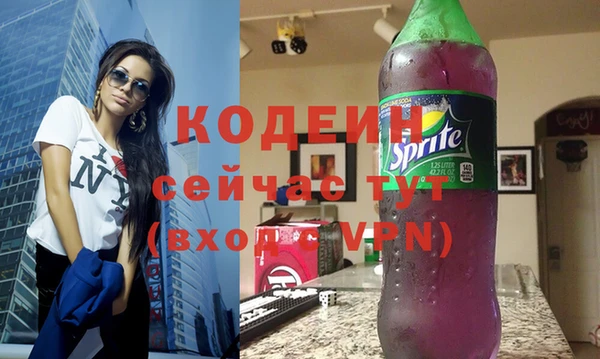 таблы Армянск