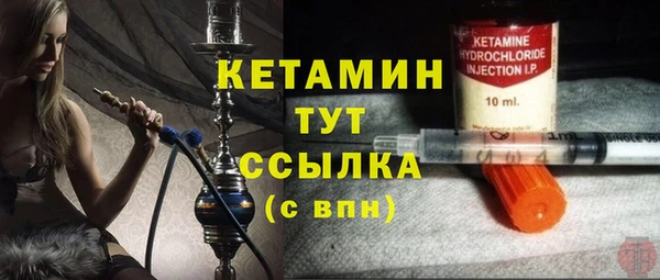 таблы Армянск