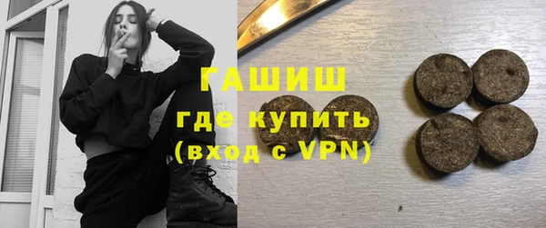 таблы Армянск