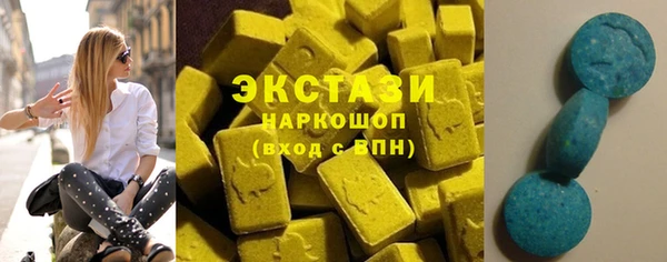 шишки Аркадак
