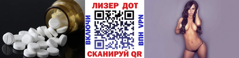 Купить  Удомля  ЛСД экстази ecstasy 