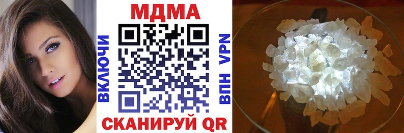 Купить закладки  Удомля  MDMA VHQ 