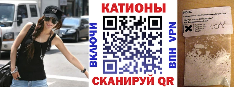 МЯУ-МЯУ мука  Купить закладки  Удомля 