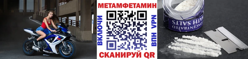 Купить закладки  Удомля  Первитин Methamphetamine 