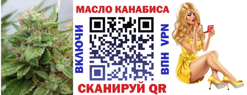 Купить закладки  Удомля  ТГК THC oil 