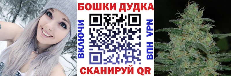 Купить где  Удомля  Марихуана VHQ 